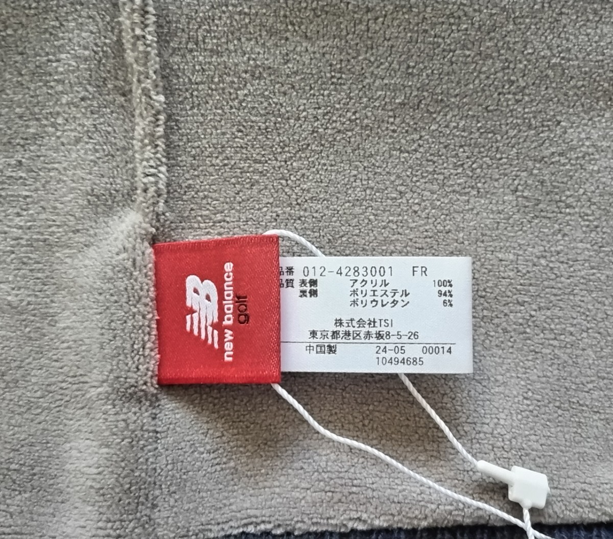 即決新品 New Balance GOLF ネックウォーマー ネイビー ニューバランス ゴルフ_画像3