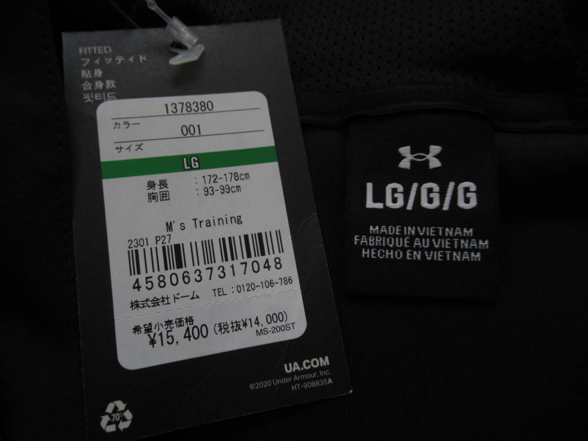 定価30 800円 即決新品 LGサイズ UNDER ARMOUR ニットフルジップ 定価30 800円 即決新品 LGサイズ UNDER ARMOUR ニットフルジップ