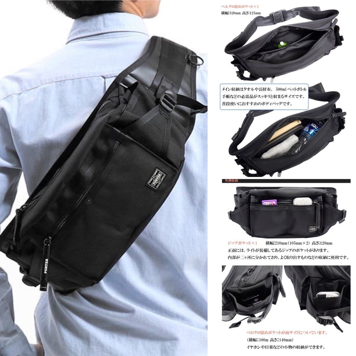 良品】吉田カバン PORTER HEAT ウエストバッグ/ボディバッグ(L 良品】吉田カバン PORTER HEAT ウエストバッグ/ボディバッグ(L