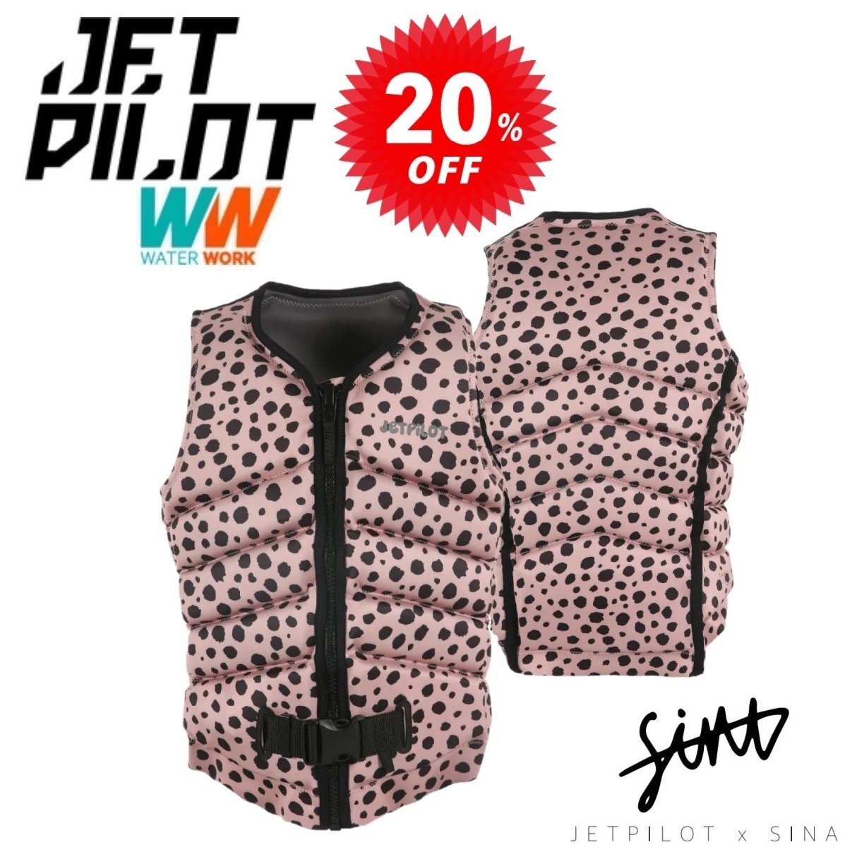 ジェットパイロット JETPILOT 2024 ライフジャケット レディース セール 20%オフ 送料無料 シーナ X1 F/E ベスト JA23303 レオパード 8/S