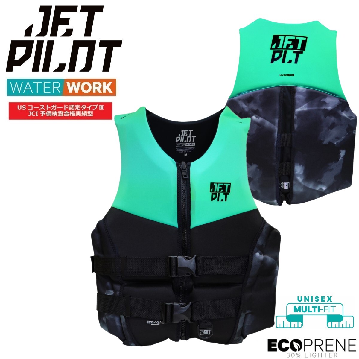 ジェットパイロット JETPILOT 2025 JCI認(rèn)定ベスト 送料無(wú)料 スリーシックスティー メンズ F/E ネオ ベスト JA24219CGA ミント L