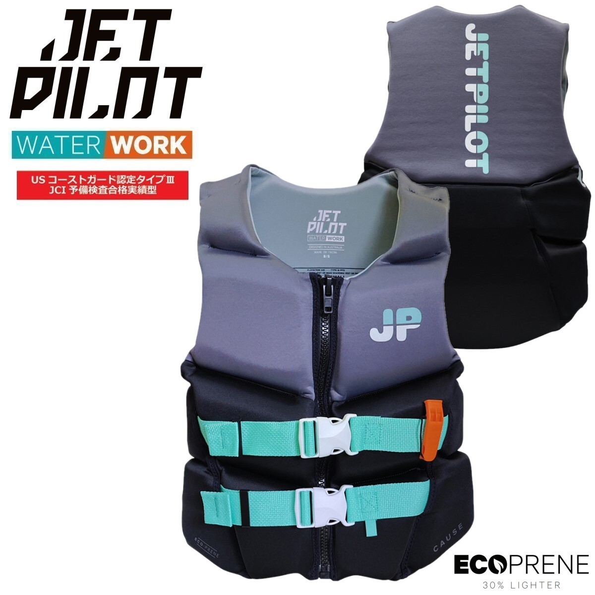 ジェットパイロット JETPILOT 2025 JCI認定ベスト 送料無料 コーズ レディース F/E ネオ ベスト JA24207CGA チャコール/ブラック 12/L