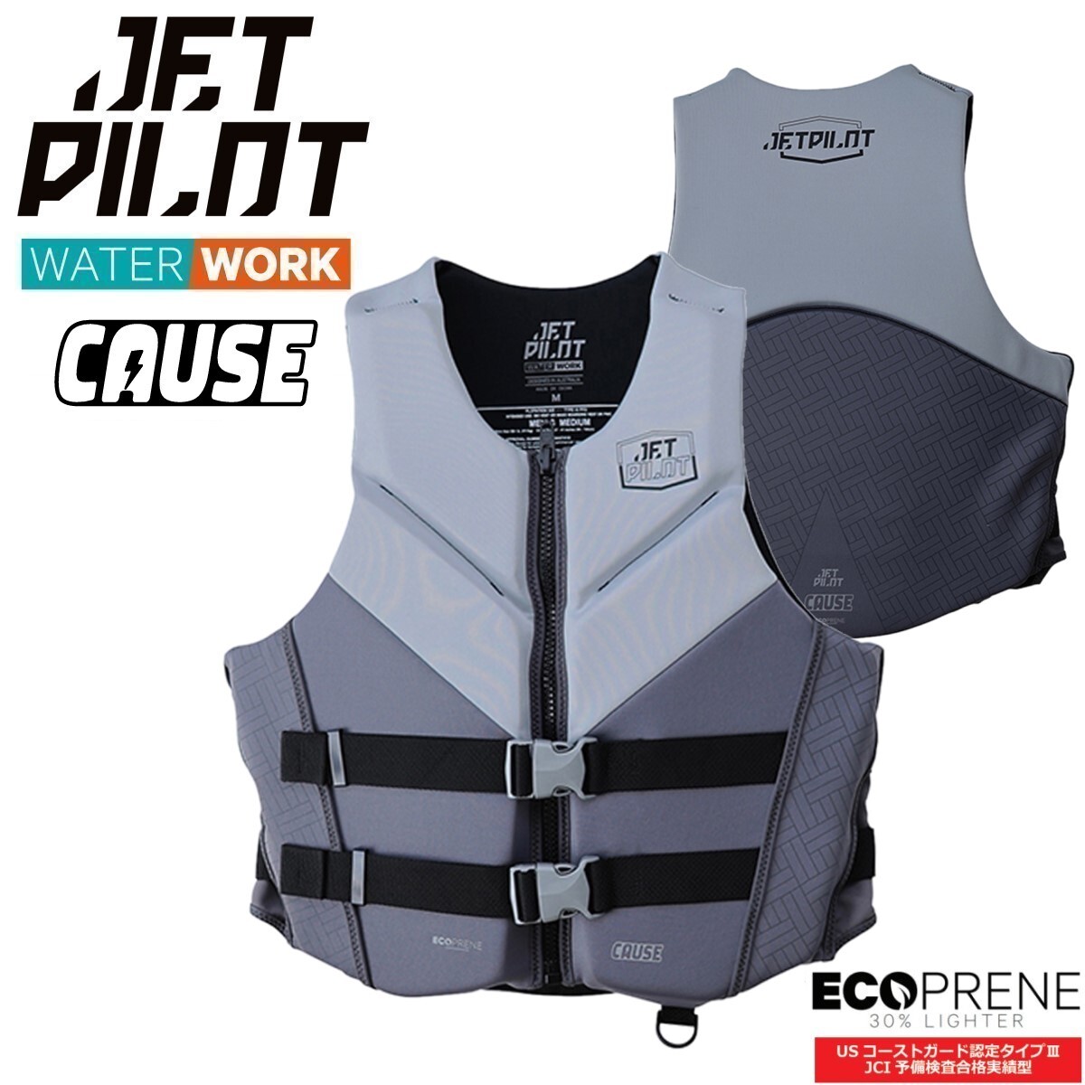 ジェットパイロット JETPILOT 2025 ライフジャケット JCI認(rèn)定 送料無料 コーズ メンズ F/E ネオ ベスト JA24217CGA グレー M 水上バイク