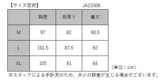 ジェットパイロット JETPILOT 2024 ライフジャケット セール 20%オフ 送料無料 バスティ X1 F/E ベスト JA23308 セージ M