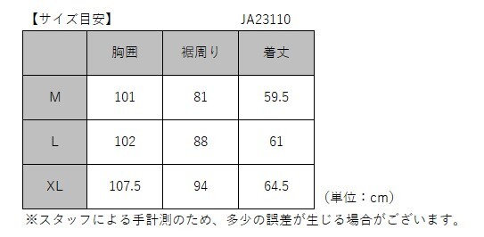 ジェットパイロット JETPILOT 2024 ライフジャケット セール 20%オフ 送料無料 フェリックス-X1 F/E ネオベスト JA23110 ブラック M