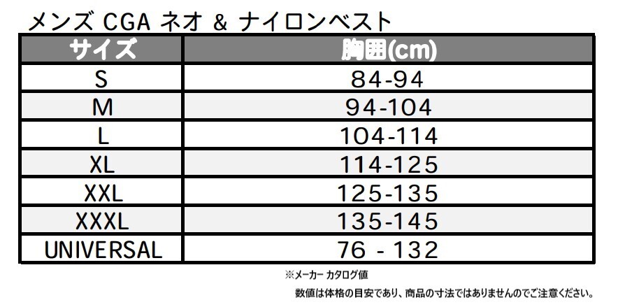 ジェットパイロット JETPILOT 2025 JCI認(rèn)定ベスト 送料無(wú)料 スリーシックスティー メンズ F/E ネオ ベスト JA24219CGA ミント L