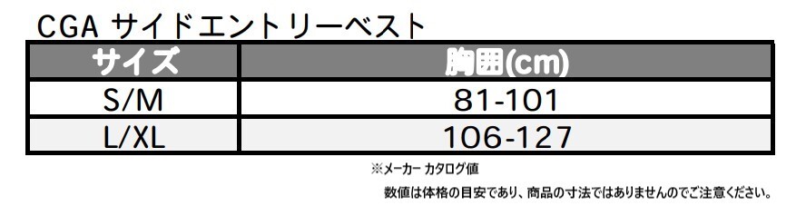 ジェットパイロット JETPILOT 2023 JCI認(rèn)定ベスト 送料無料 RX VAULT S/E ナイロン CGA ベスト JA22129CGA イエロー/ブラック L/XL