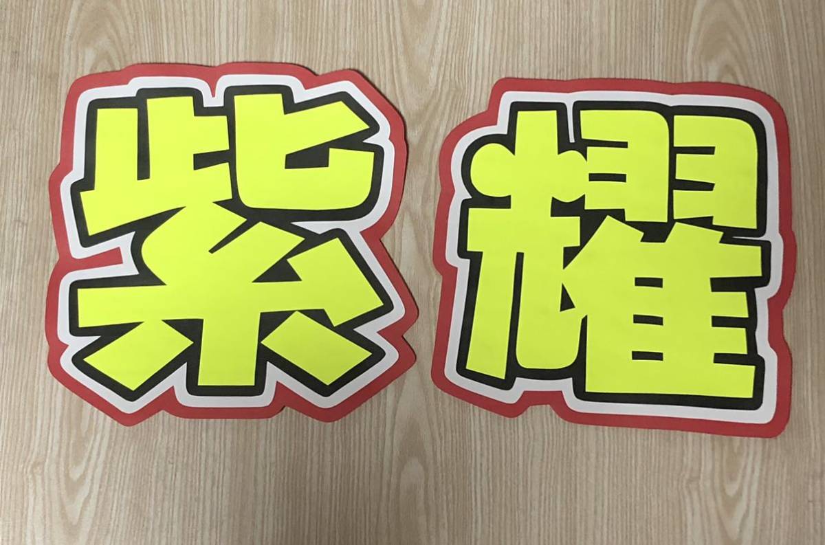  ручная работа веер "uchiwa" * знак только * фиолетовый .