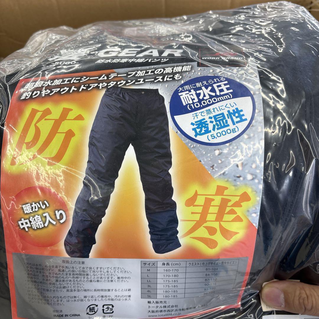バイクパンツ 黒　サイズ40(L)