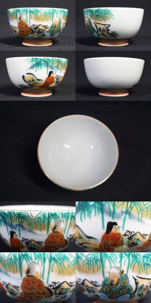 item_image_8