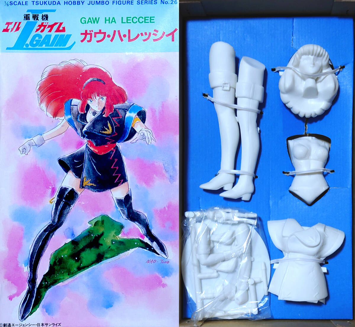 キャストオフ仕様 ガウ・ハ・レッシィ ツクダ fss 永野護 キャストオフ仕様 ガウ・ハ・レッシィ ツクダ fss 永野護