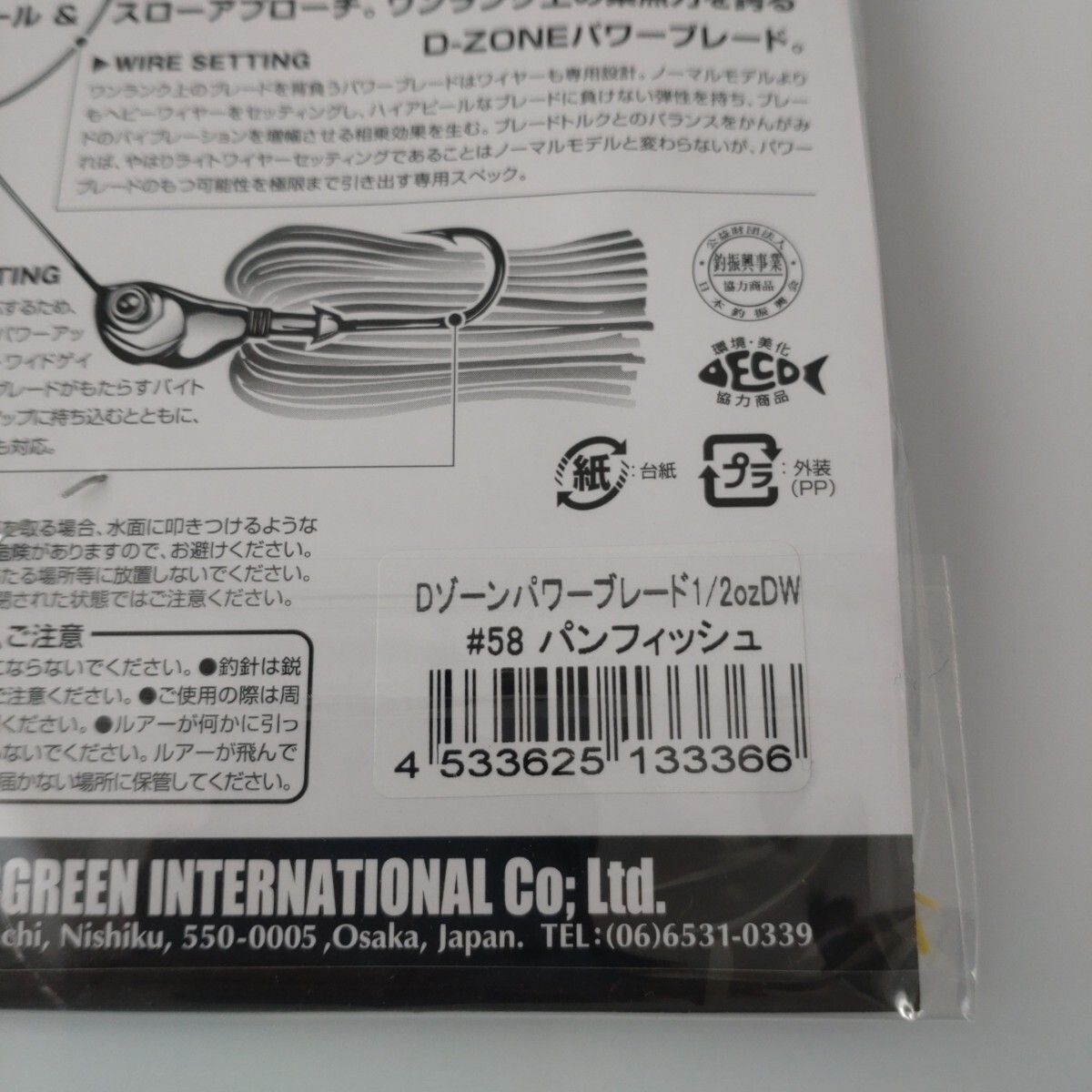 item_image_8