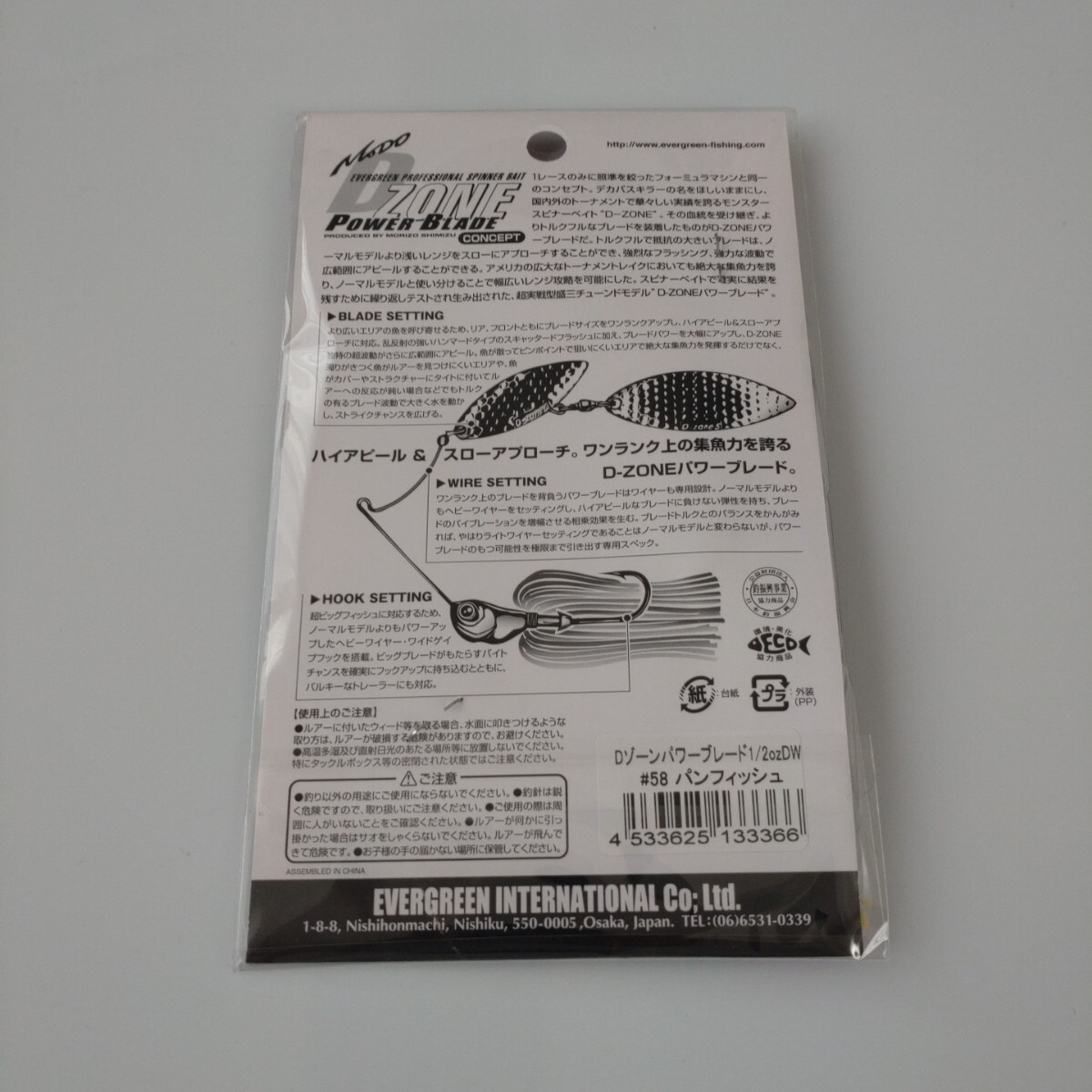item_image_9