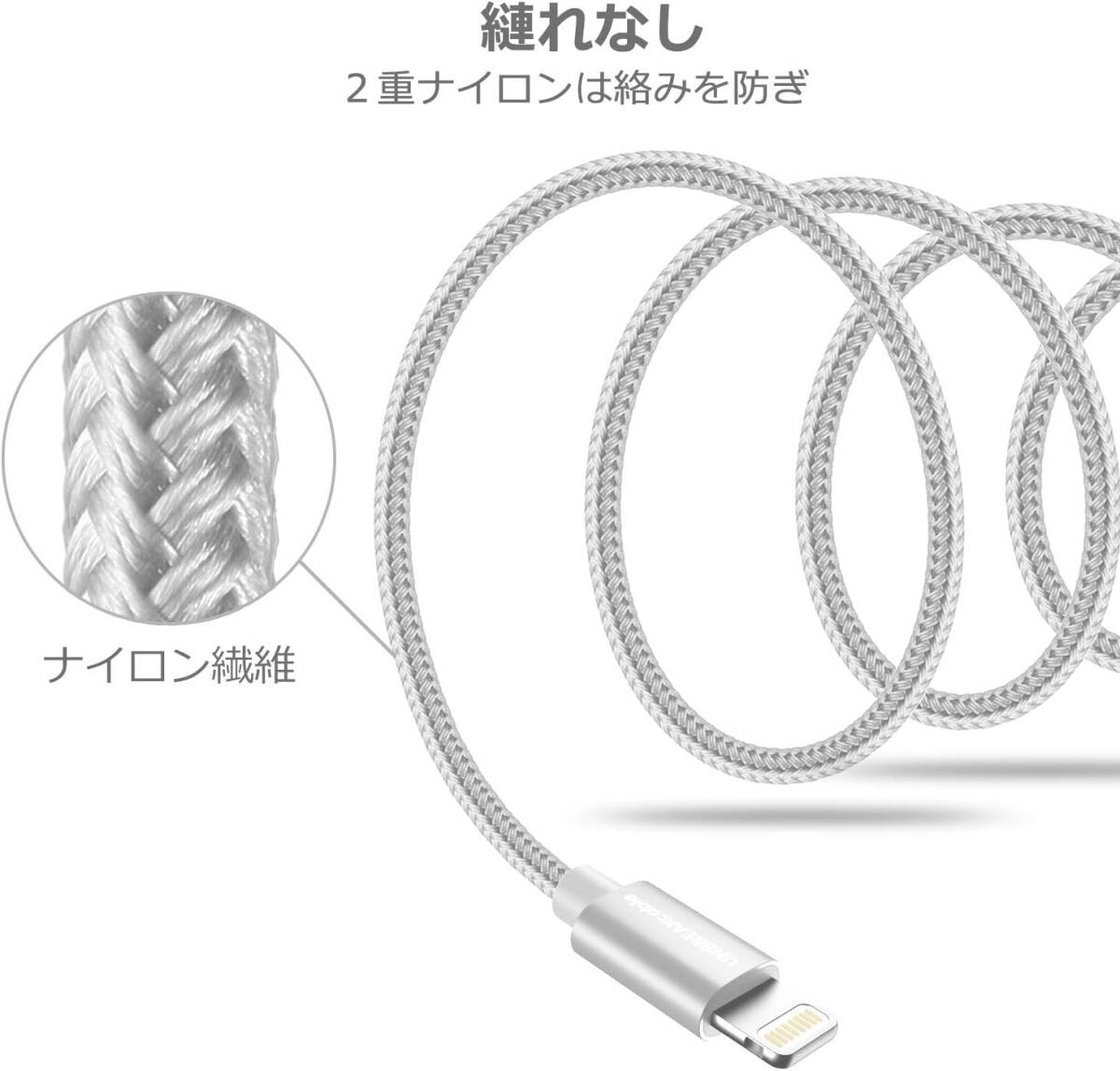 iPhone 充電ケーブル「Apple MFi認証」ライトニング iPhone 14 14 Plus 14 Pro 14 Pro Max 13 12 SE iPad iPod各種対応 (1m )_画像4