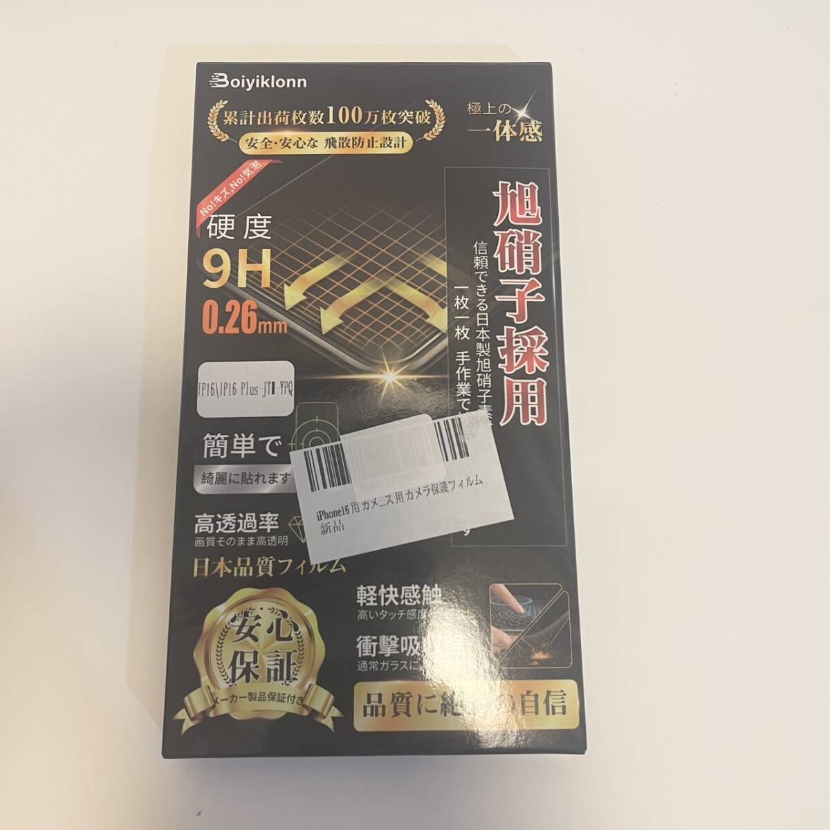 item_image_6