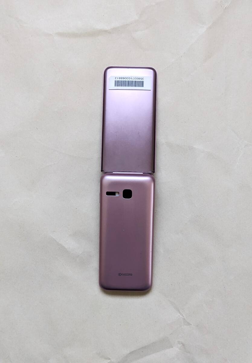 送料無料 美品 SIMフリー 902KC 京セラ DIGNO ケータイ3 SIM 送料無料 美品 SIMフリー 902KC 京セラ DIGNO ケータイ3 SIM