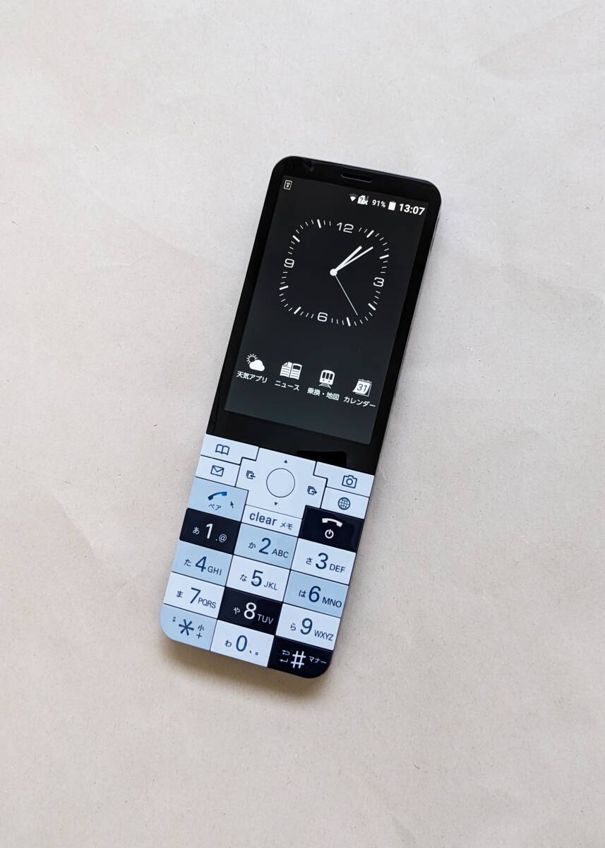 送料無料 SIMフリー 京セラ INFOBAR xv KYX31 SIMロック解除済み 送料無料 SIMフリー 京セラ INFOBAR xv KYX31 SIMロック解除済み