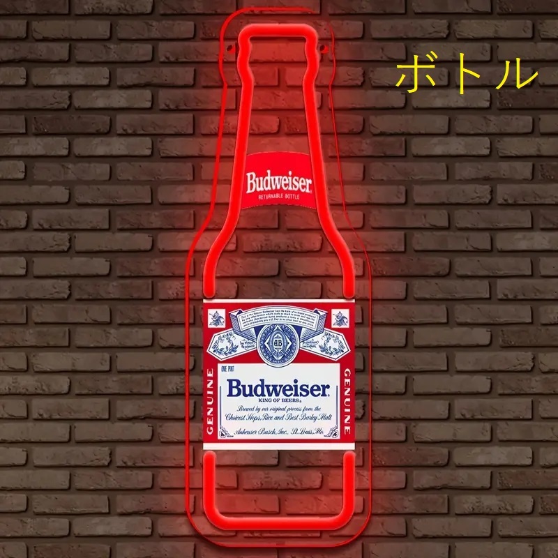 おまけ付きネオン祭り 最安値 在庫限り バドワイザービール ボトル ネオンサイン