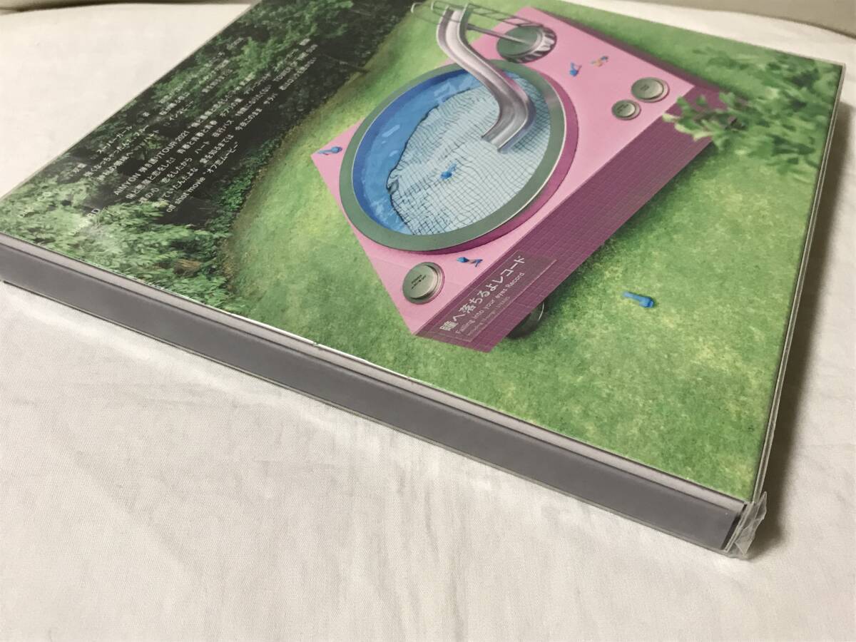 新品未開封品 あいみょん 瞳へ落ちるよレコード 初回限定盤 CD + 新品未開封品 あいみょん 瞳へ落ちるよレコード 初回限定盤 CD +