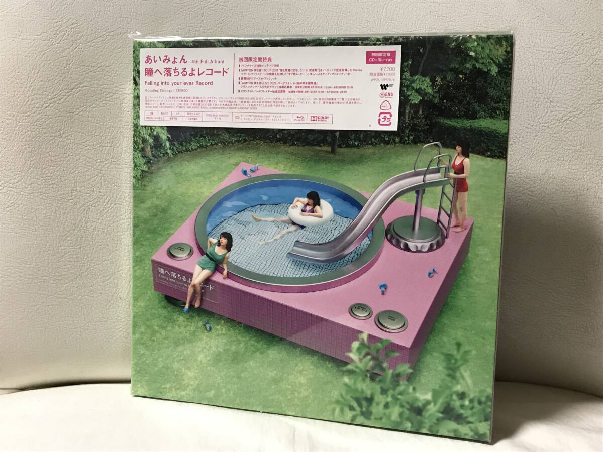 新品未開封品 あいみょん 瞳へ落ちるよレコード 初回限定盤 CD + 新品未開封品 あいみょん 瞳へ落ちるよレコード 初回限定盤 CD +