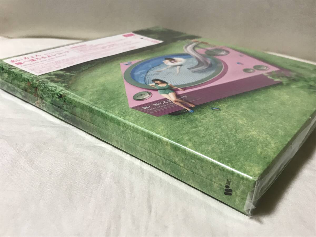 新品未開封品 あいみょん 瞳へ落ちるよレコード 初回限定盤 CD + 新品未開封品 あいみょん 瞳へ落ちるよレコード 初回限定盤 CD +
