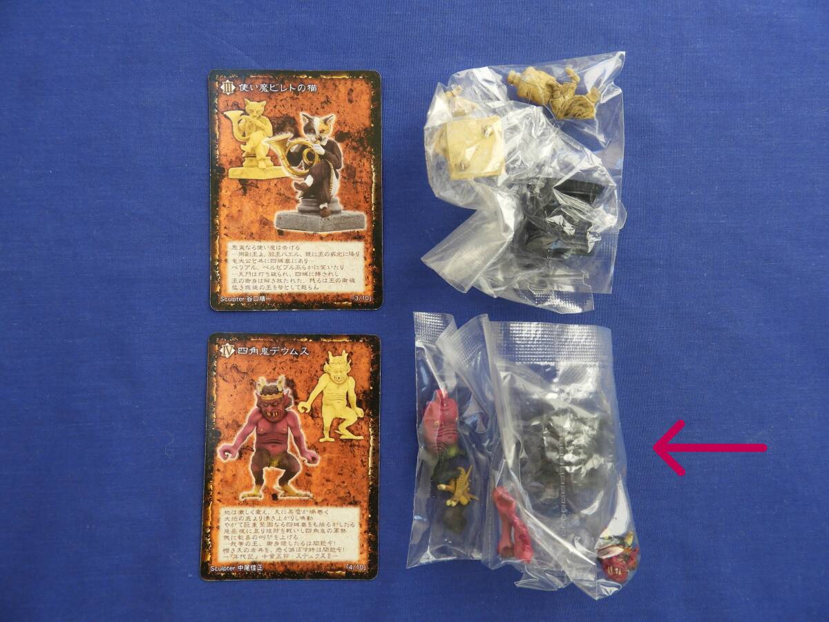 ☆【やのまん】デモンズ・クロニクルXII 天界の軍団 象牙調カラー9種・フルカラー1種☆_画像3