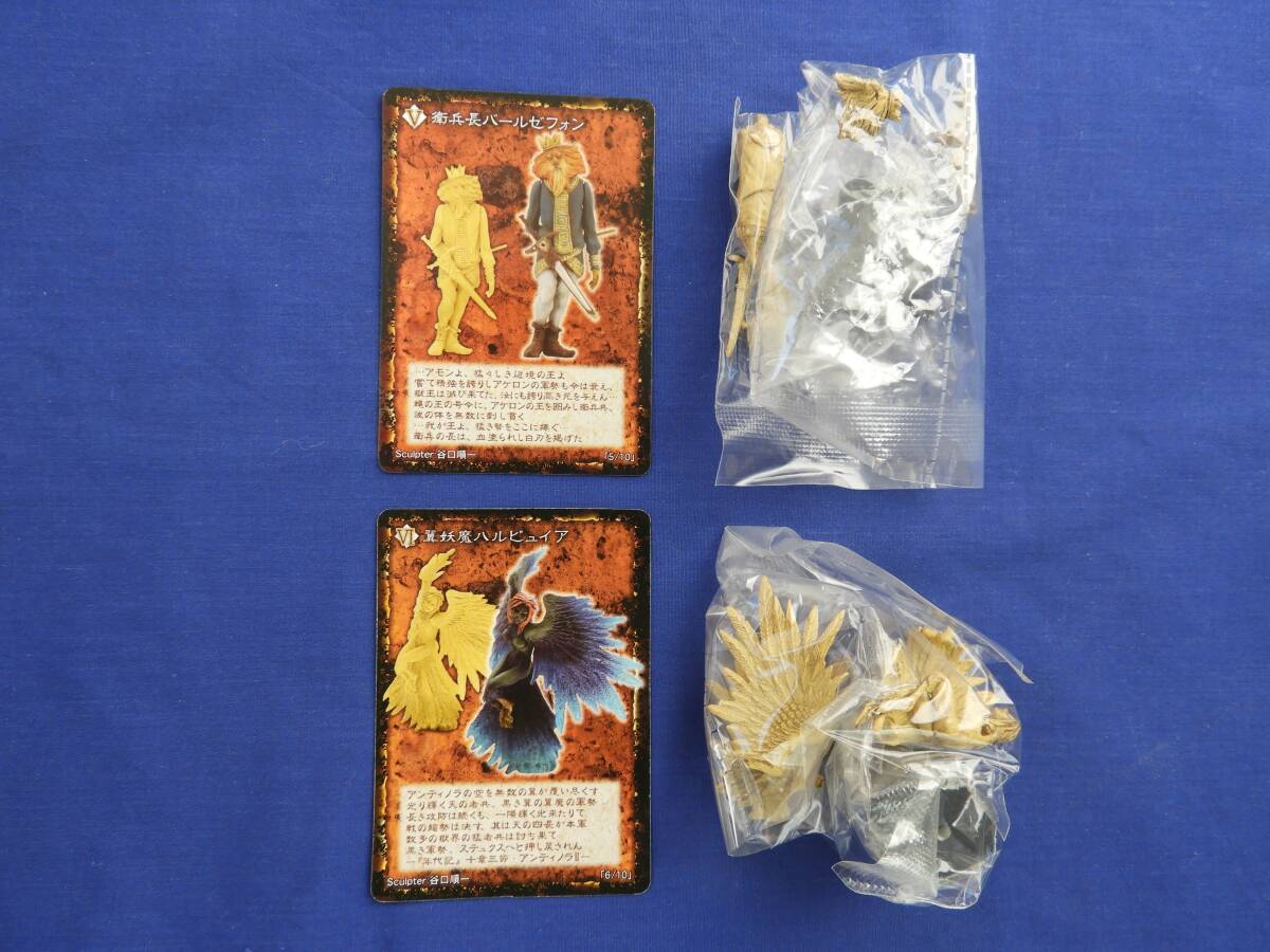 ☆【やのまん】デモンズ・クロニクルXII 天界の軍団 象牙調カラー9種・フルカラー1種☆_画像4