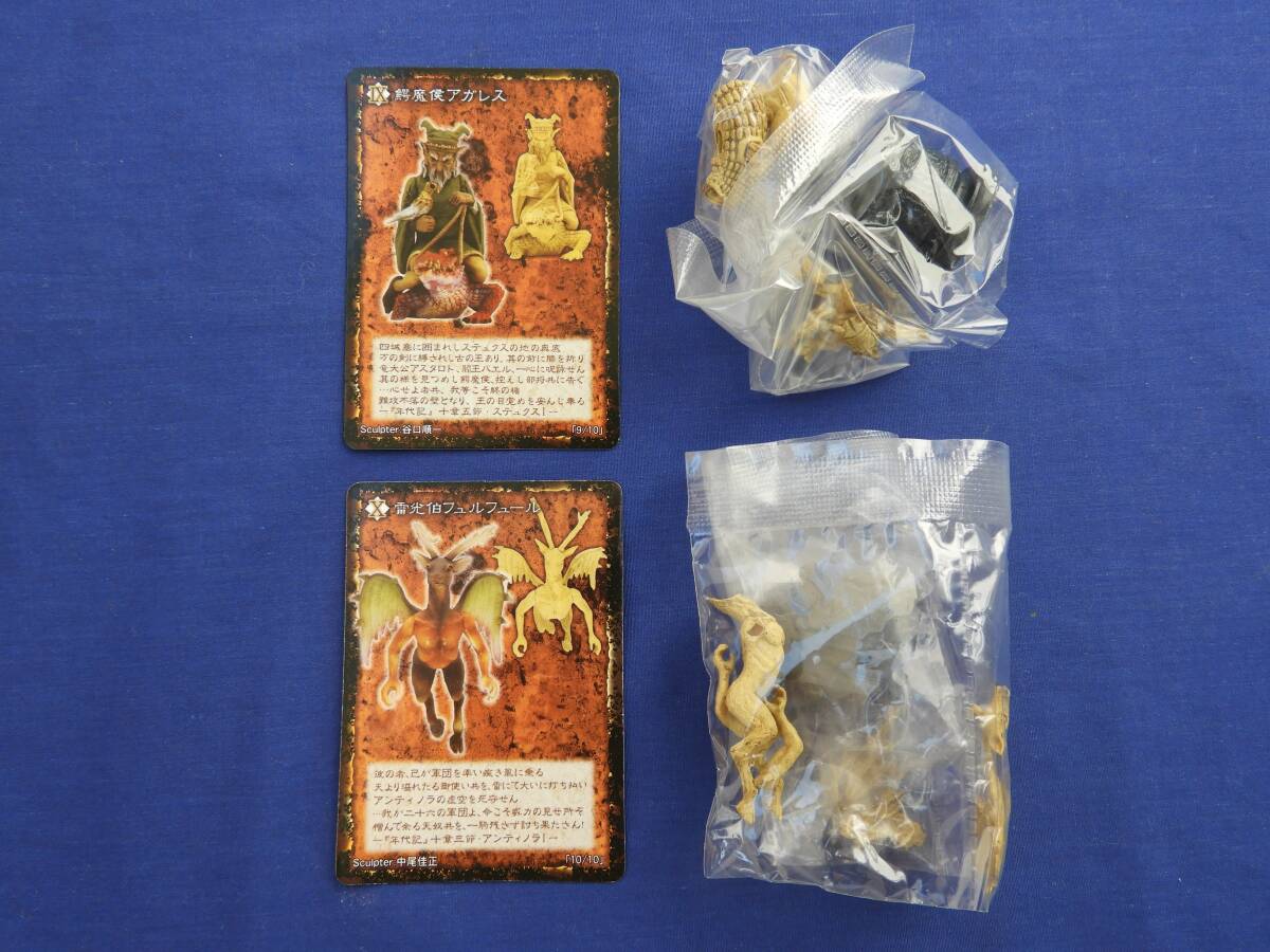 ☆【やのまん】デモンズ・クロニクルXII 天界の軍団 象牙調カラー9種・フルカラー1種☆_画像6