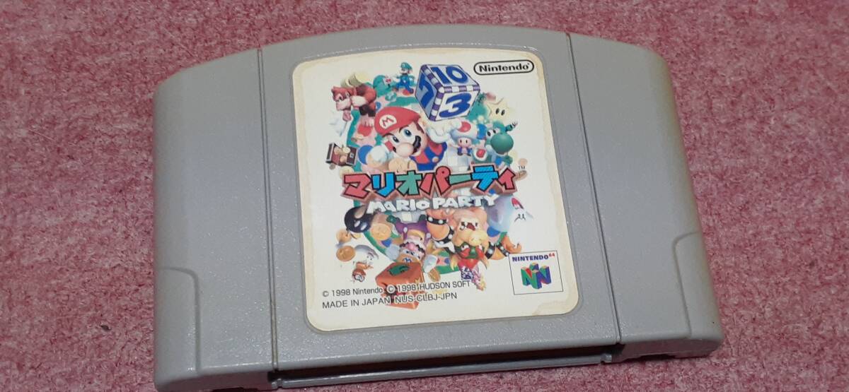 ◇　Ｎ６４　【マリオパーティ】クイックポスト185円で５本迄同梱可、箱.説明書なしソフトのみ/動作保証付_画像1