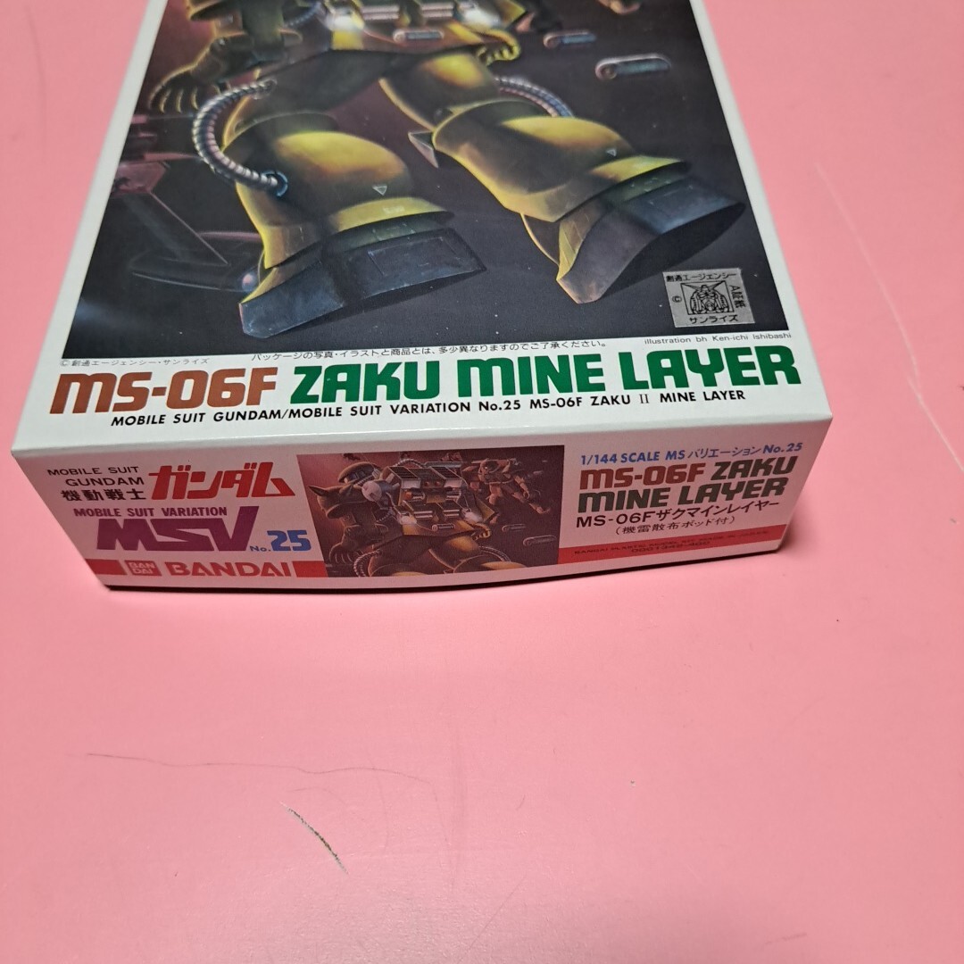 MS-06F ザクマインレイヤー (1/144スケール 1/144 MSV 機動戦士 MS-06F ザクマインレイヤー (1/144スケール 1/144 MSV 機動戦士