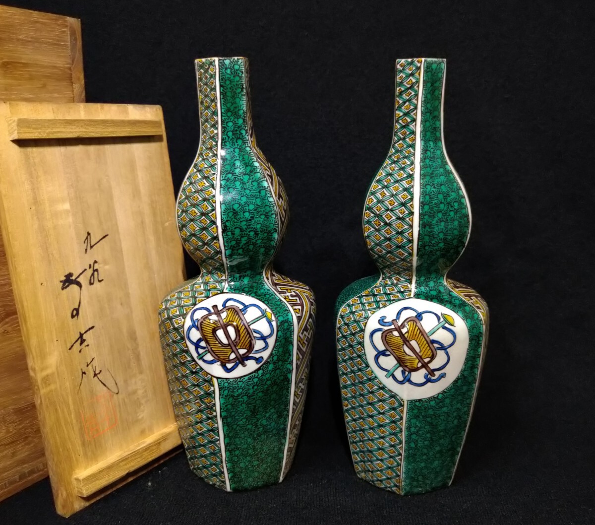 浅蔵五十吉 「青九谷瓢箪徳利」 青手 色絵 迷路文 幾何学文 22cm 浅蔵五十吉 「青九谷瓢箪徳利」 青手 色絵 迷路文 幾何学文 22cm