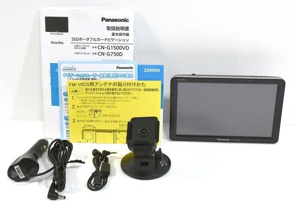 ☆Panasonic パナソニック GORILLA ゴリラ ポータブルカーナビ ☆Panasonic パナソニック GORILLA ゴリラ ポータブルカーナビ