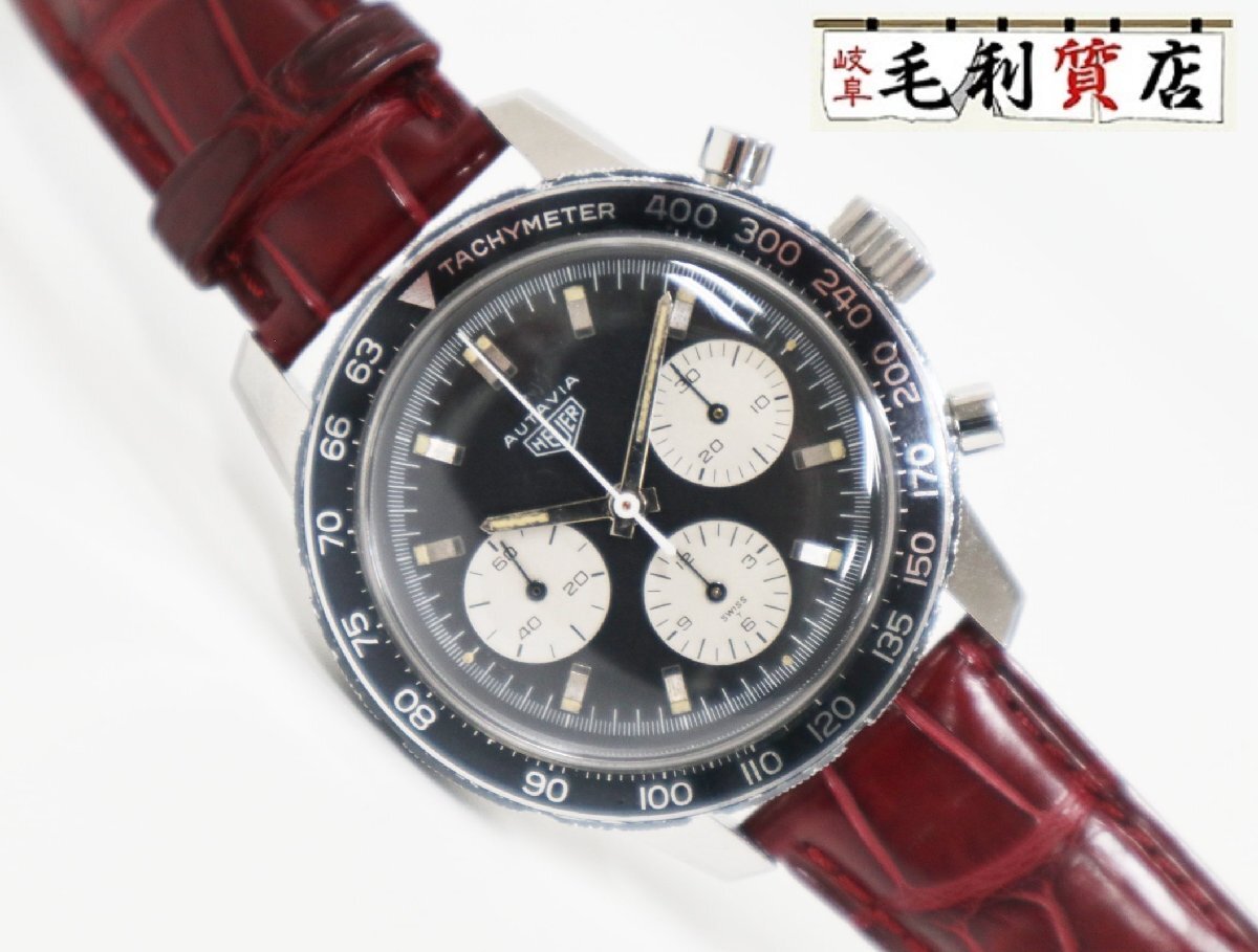 ホイヤー HEUER オータヴィア クロノ ヴィンテージ バルジュー72 ステンレス 手巻き メンズ時計