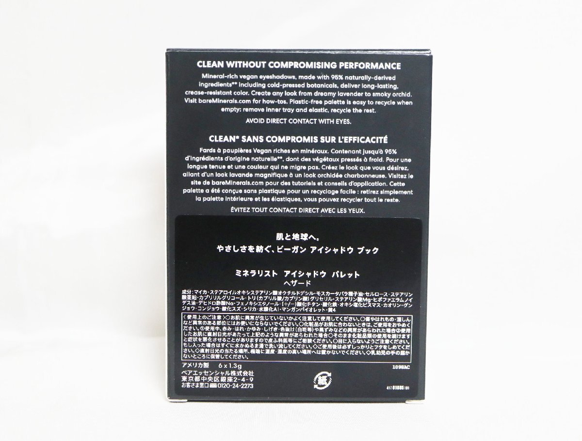 item_image_9