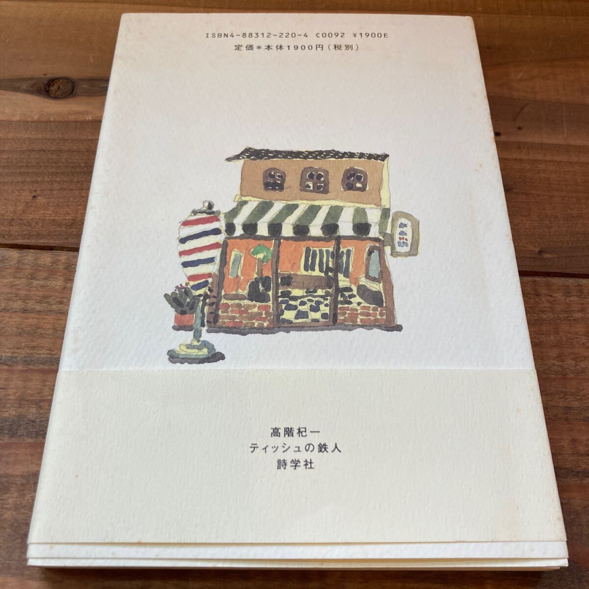 item_image_2