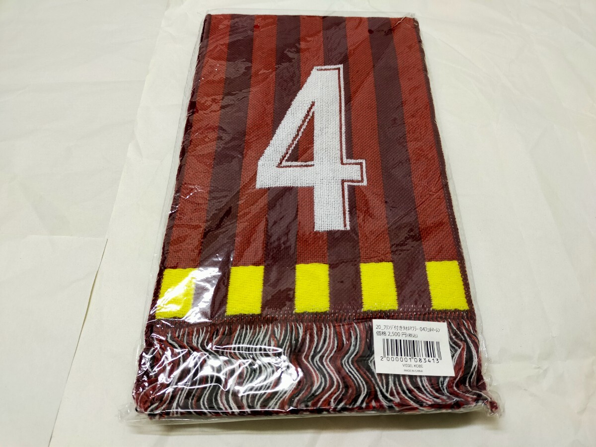 новый товар нераспечатанный feru mare n полотенце muffler vi  cell Kobe J Lee g футбол   новый товар нераспечатанный feru mare n полотенце muffler vi  cell Kobe J Lee g футбол