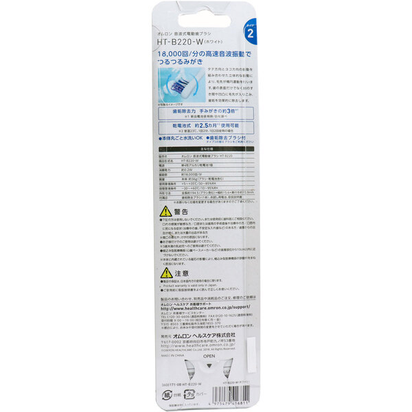 item_image_2