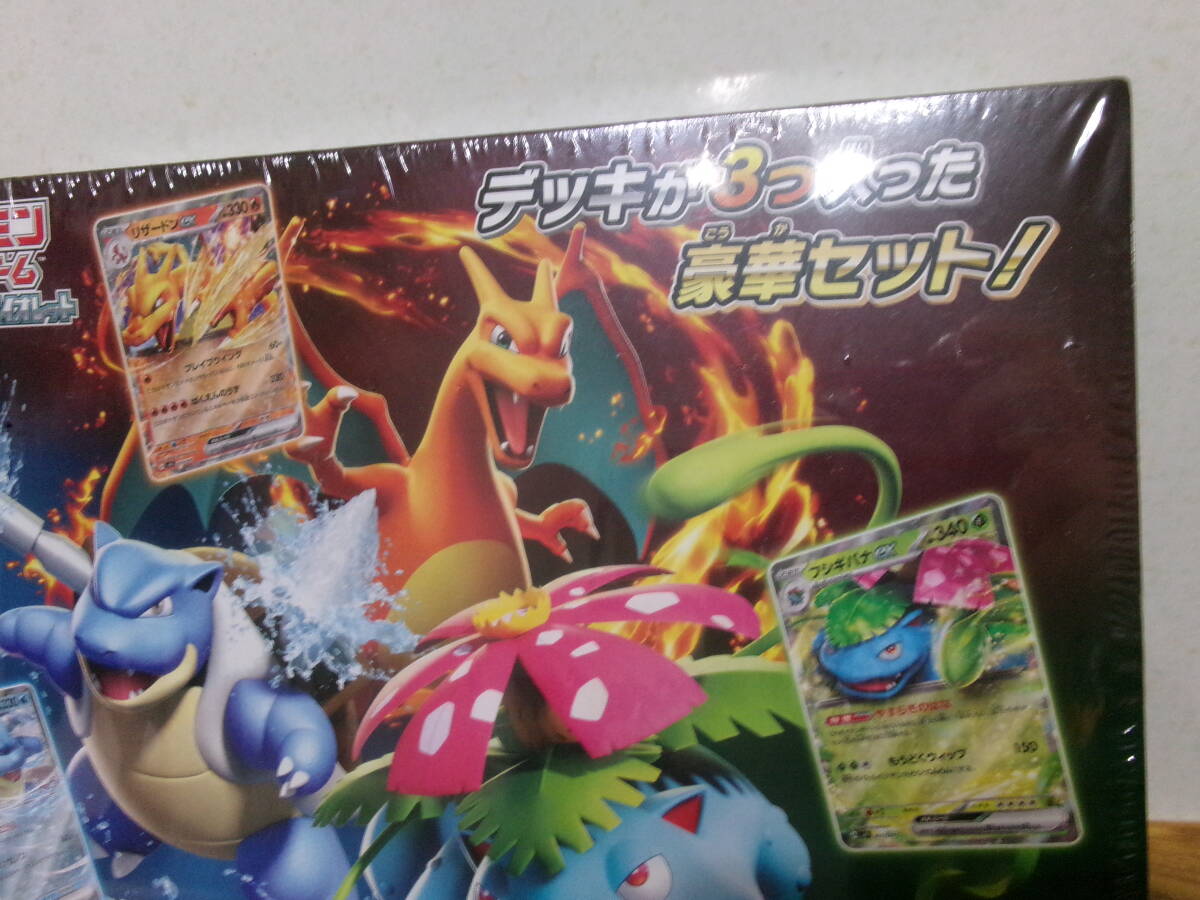 ポケモンカード スペシャルデッキセットex フシギバナ ポケモンカード スペシャルデッキセットex フシギバナ