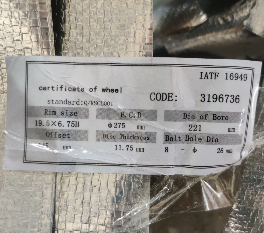 ☆新入荷☆ ISO スチールホイール　19.5*6.75 8穴　