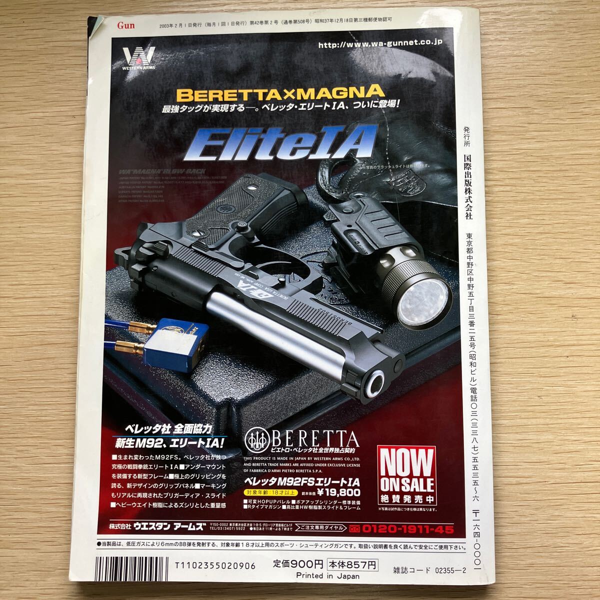 item_image_2