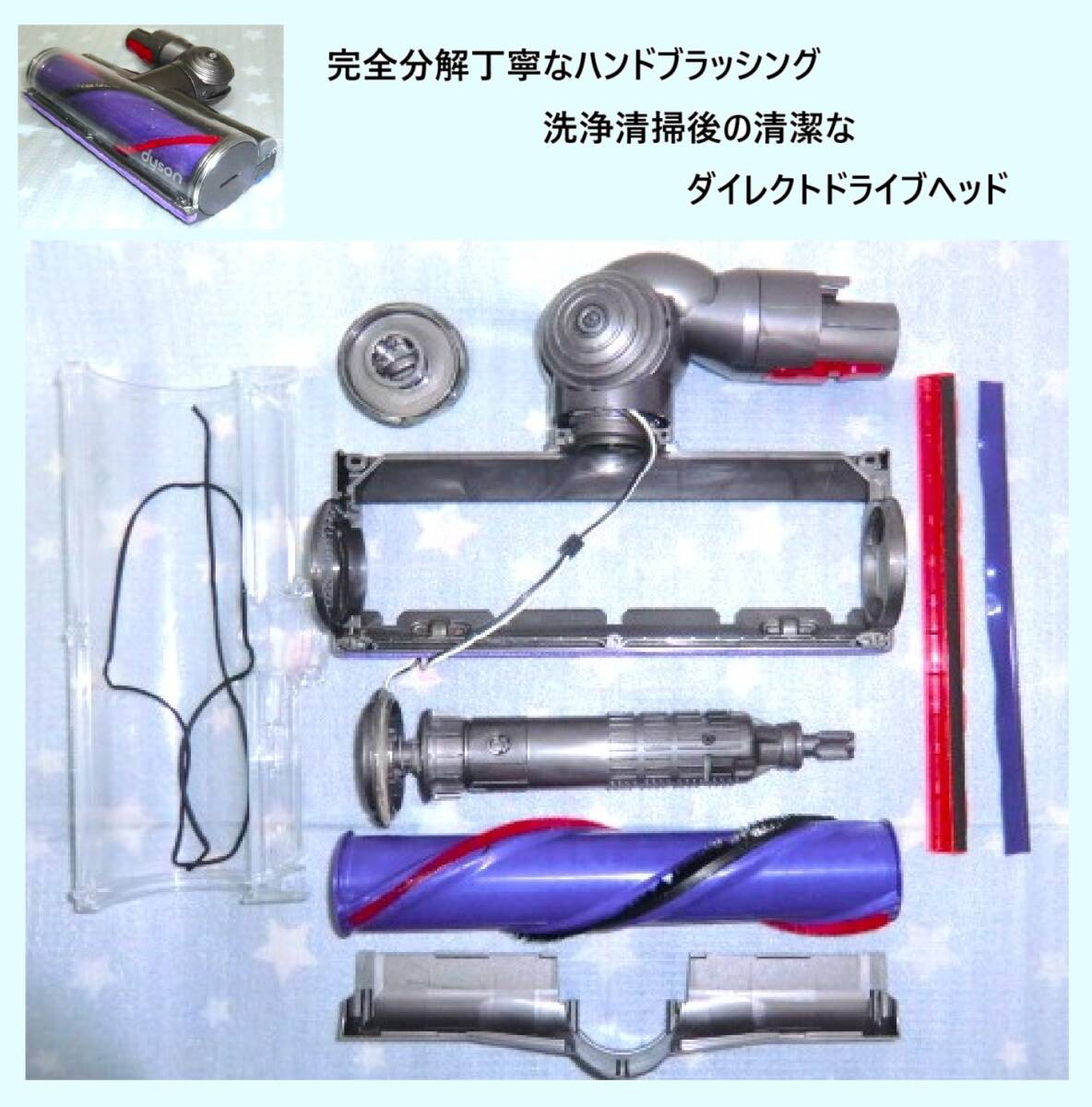新品バッテリー装着・V7・完全分解丁寧なハンドブラッシング洗浄 新品バッテリー装着・V7・完全分解丁寧なハンドブラッシング洗浄