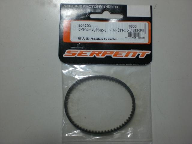 シードゥ XP 2000年モデル 純正 IGNITION COVER (部品番号 シードゥ XP 2000年モデル 純正 IGNITION COVER (部品番号