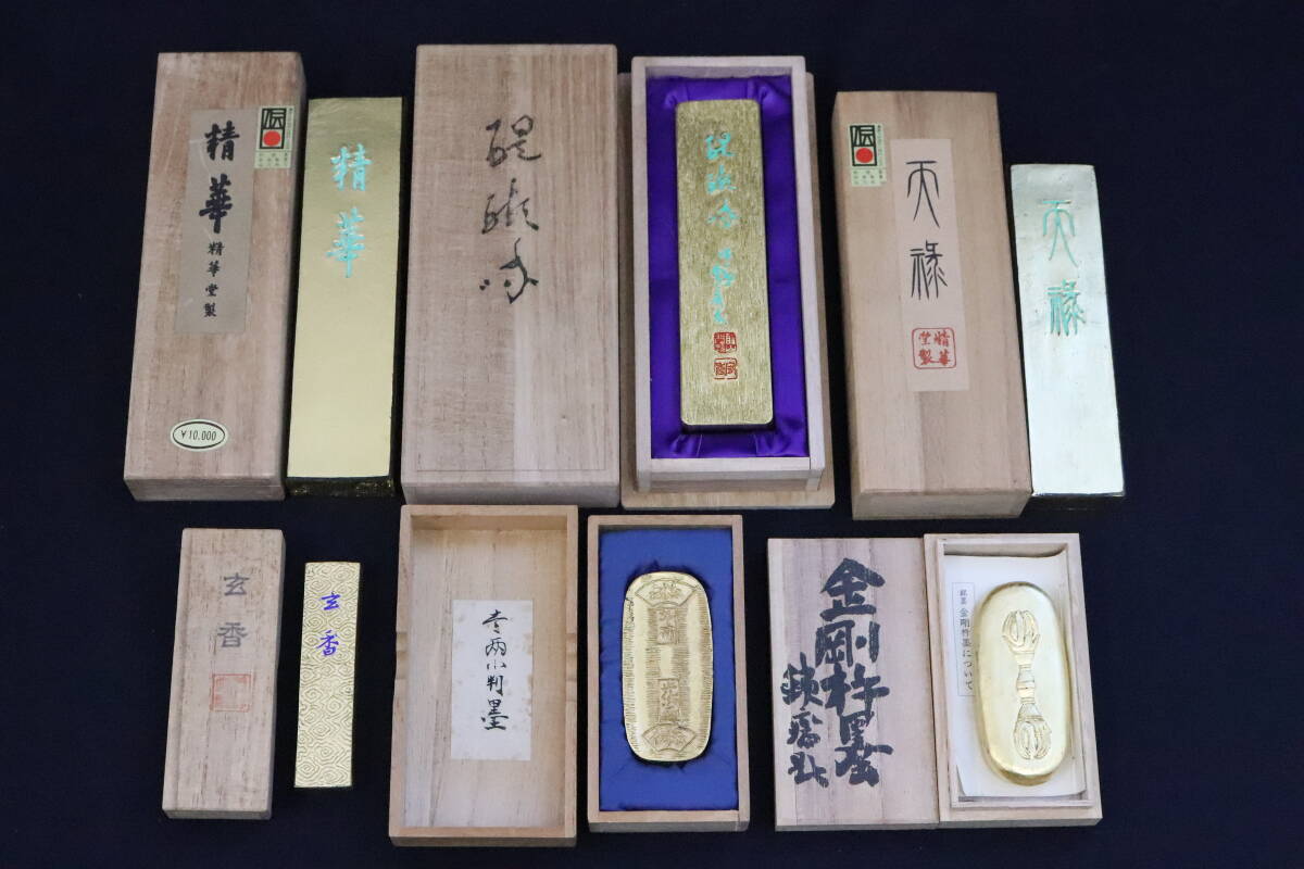 C19】墨(19) / 金巻墨 榮寿堂 精華堂 玄香 壱両小判墨 寶尽 金剛