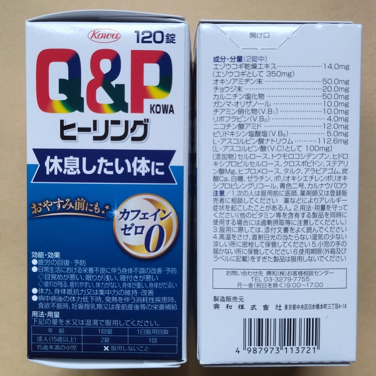 item_image_2