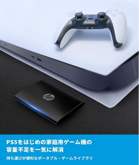 ヒューレットパッカード HP P900 外付けSSD 1TB USB3.2 Gen2x2 ヒューレットパッカード HP P900 外付けSSD 1TB USB3.2 Gen2x2