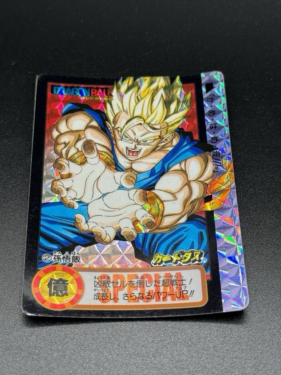 ドラゴンボール カードダス 10億枚突破記念 No.2 孫悟飯 究極博 ドラゴンボール カードダス 10億枚突破記念 No.2 孫悟飯 究極博