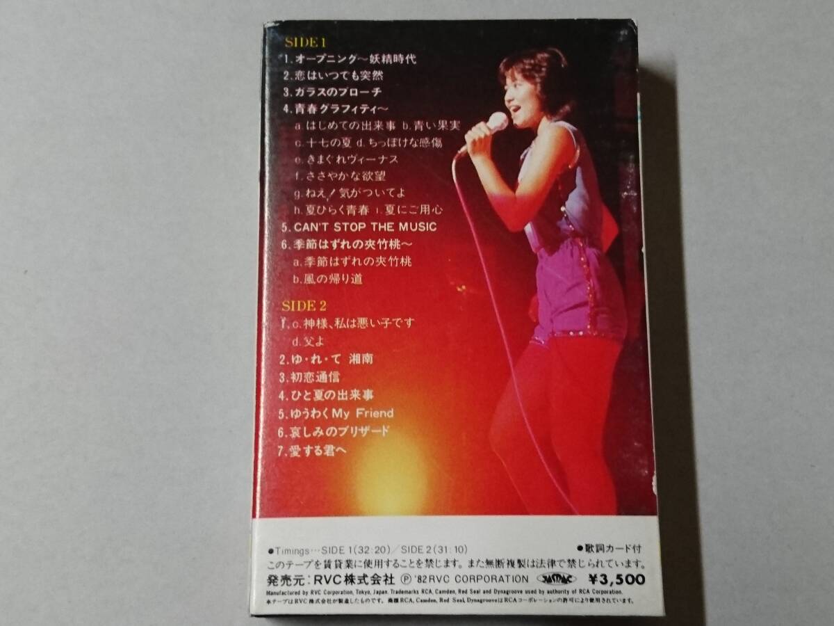  Ishikawa Hidemi [.*.*.*. концерт ] кассета RHT-10021... Shonan,. пятна. Blizzard 