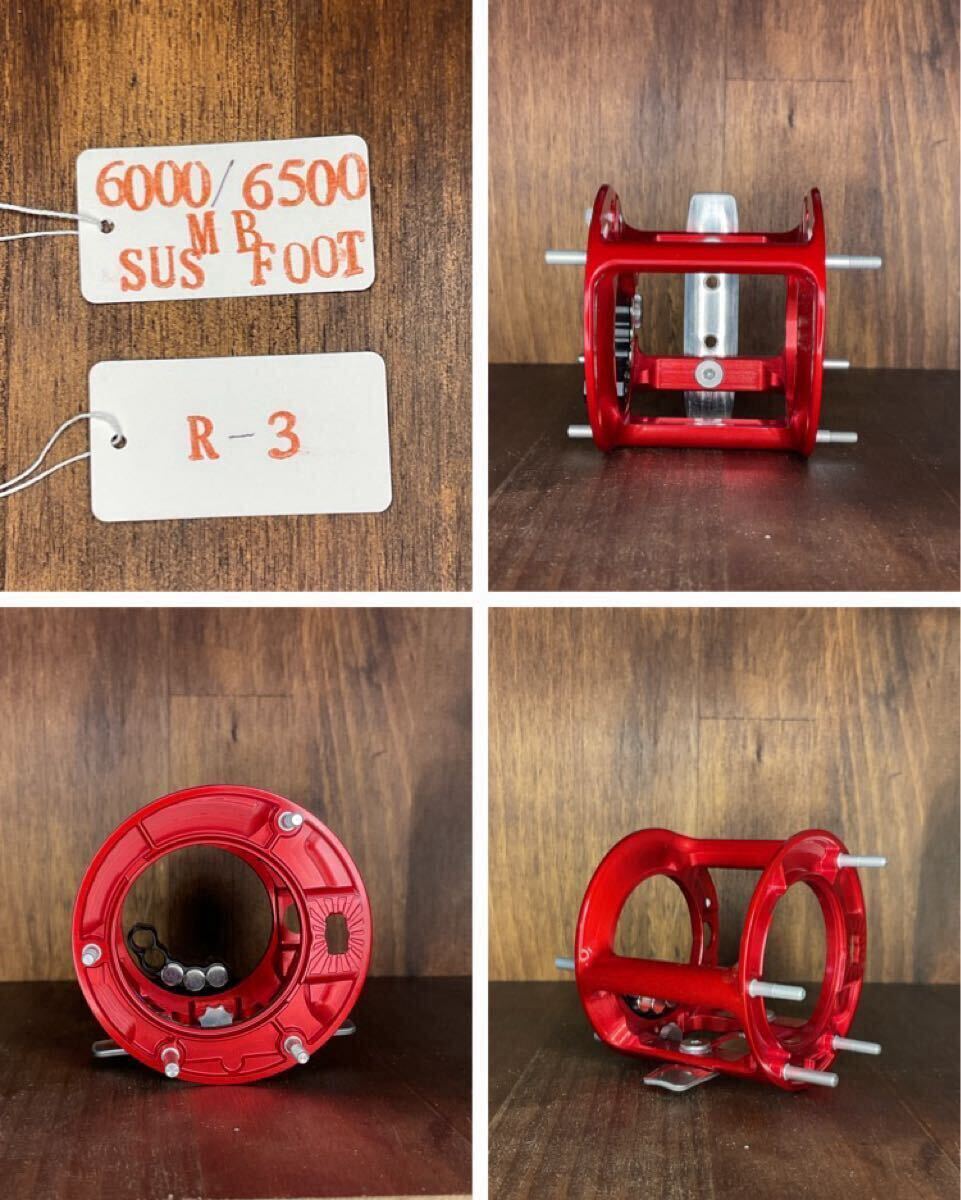 ABU アンバサダー用 強化フレーム 鳥籠 6500C 6500CDL 5500C ABU アンバサダー用 強化フレーム 鳥籠 6500C 6500CDL 5500C
