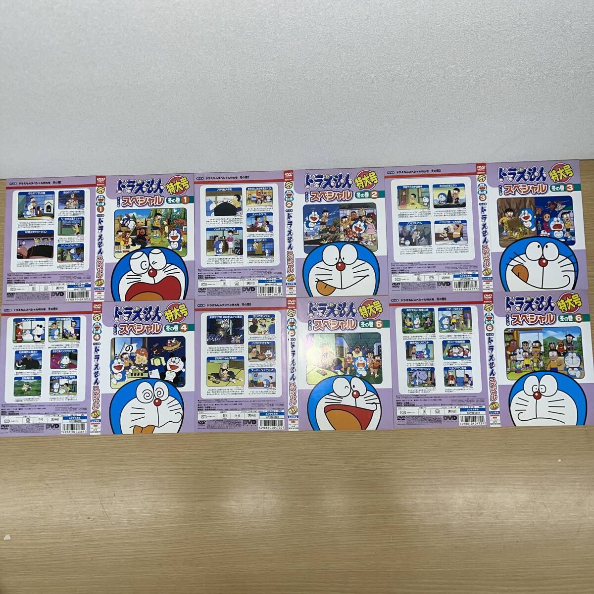 全24巻】『ドラえもん テレビ版 スペシャル 特大号』 春の巻・夏 全24巻】『ドラえもん テレビ版 スペシャル 特大号』 春の巻・夏
