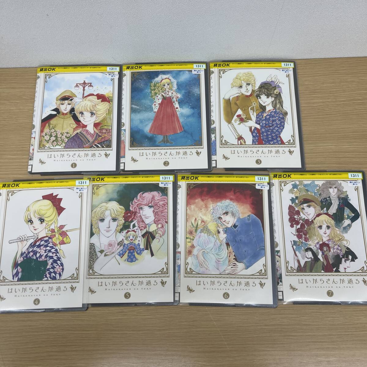 全巻セット】『はいからさんが通る』全7巻 レンタル落ち アニメ 全巻セット】『はいからさんが通る』全7巻 レンタル落ち アニメ